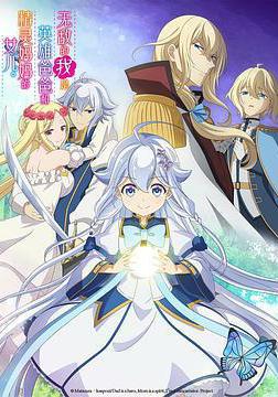 无敌的我是英雄爸爸和精灵妈妈的女儿